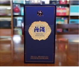 酒類包裝